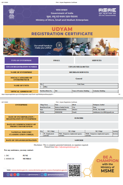 UdyamRegCertificateShubhamServices